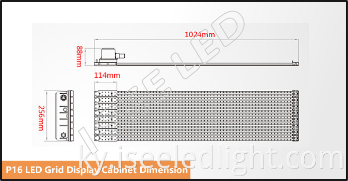 P16 LED GRid Display cabinet dimension